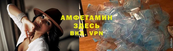 кокаин VHQ Богородицк